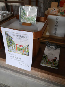 櫛田神社