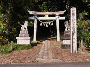 須須神社金分宮