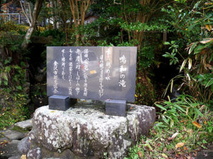 鹿島神社