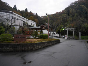 出雲大社福井分院