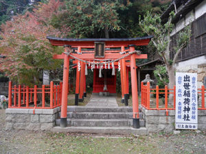 朝代神社