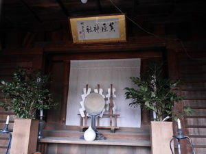 笶原神社