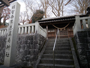 八王子神社