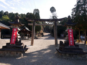 妻木八幡神社