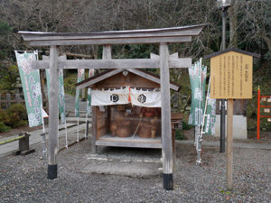 出雲大神宮