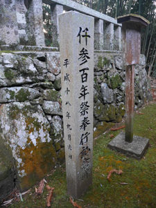 住吉神社