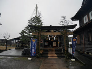 波自加彌神社