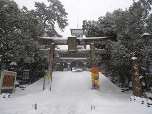 尾山神社