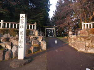 縣主神社