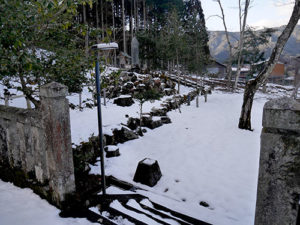 長彦神社