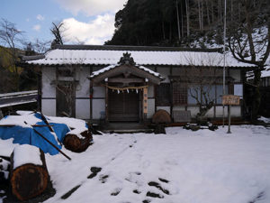 長彦神社