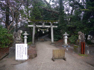 須須神社高座宮