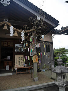 波自加彌神社