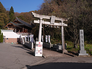 出雲大社福井分院