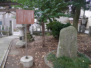 布市神社