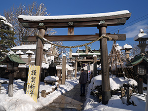 有磯正八幡宮