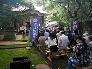 波自加彌神社