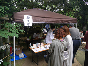 波自加彌神社