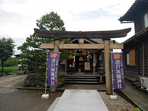 波自加彌神社