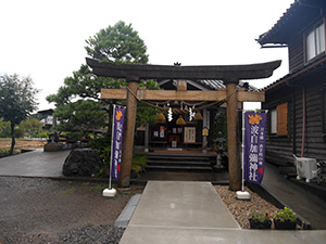 波自加彌神社