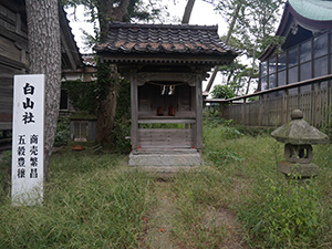 重蔵神社