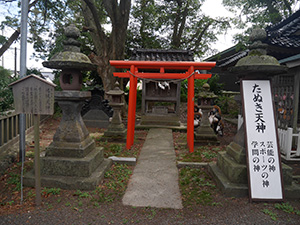 重蔵神社