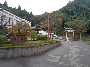 出雲大社福井分院