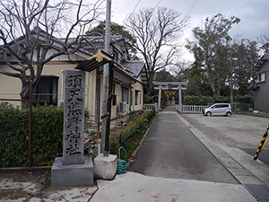 須天熊野神社