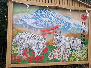 須天熊野神社