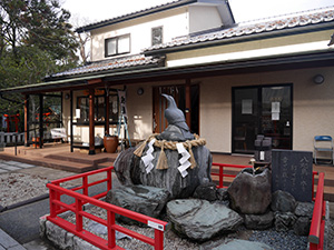 須天熊野神社