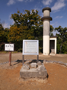 建勲神社