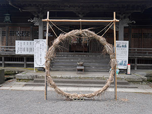 重蔵神社