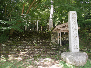 伊須流岐比古神社