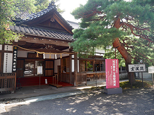 尾山神社