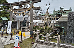 有磯正八幡宮