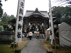 須天熊野神社