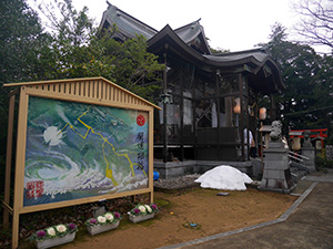 須天熊野神社