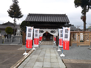 和田八幡宮