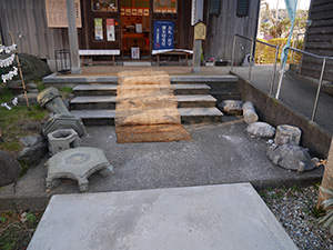 波自加彌神社