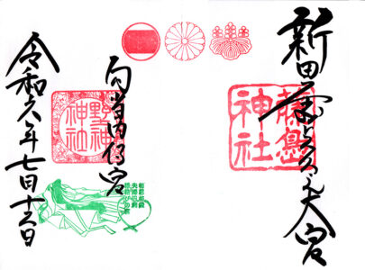 藤島神社
