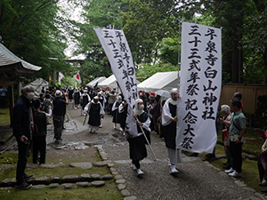平泉寺白山神社