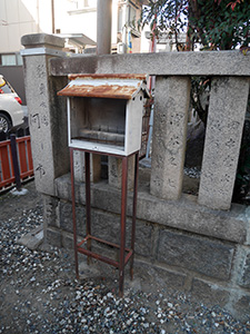 大宮姫命稲荷神社