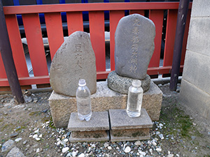 大宮姫命稲荷神社