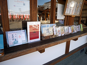 長浜　豊国神社