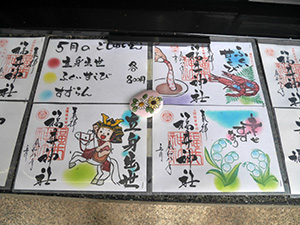 福井神社