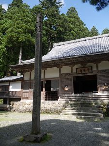 宝慶寺