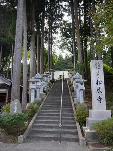 松尾寺　閻魔堂