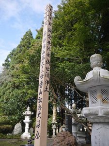 松尾寺　閻魔堂