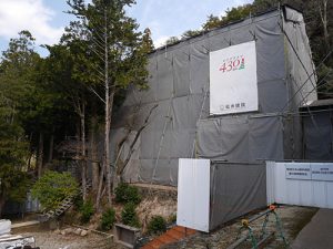 総持寺祖院