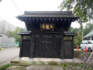 天龍寺